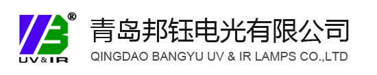 QINGDAO BANGYU UV & IR LAMPS CO., LTD